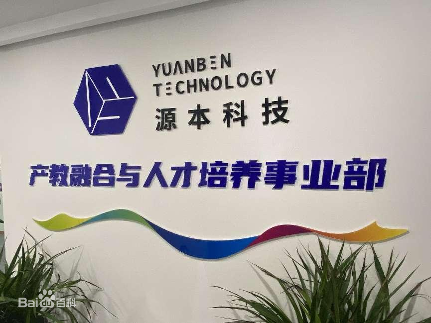 坚守使命开启新篇章！彩名堂科技集团完成股改，科技服务教育赋能