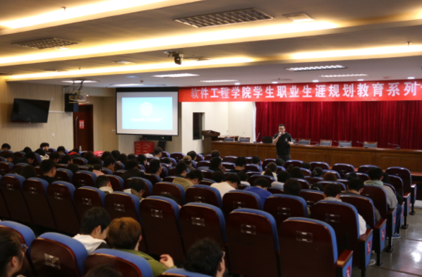 金陵科技学院软件工程学院邀彩名堂科技集团举办职业规划专题讲座